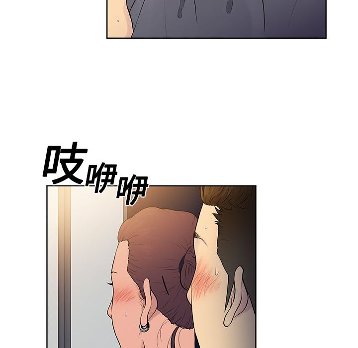 被女神环绕的男人  2 漫画图片69.jpg