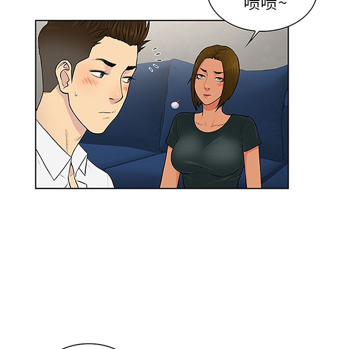 韩国污漫画 被女神環繞的男人 30 11