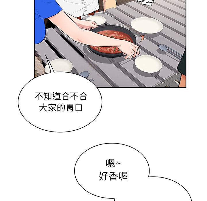 被女神环绕的男人  30 漫画图片15.jpg