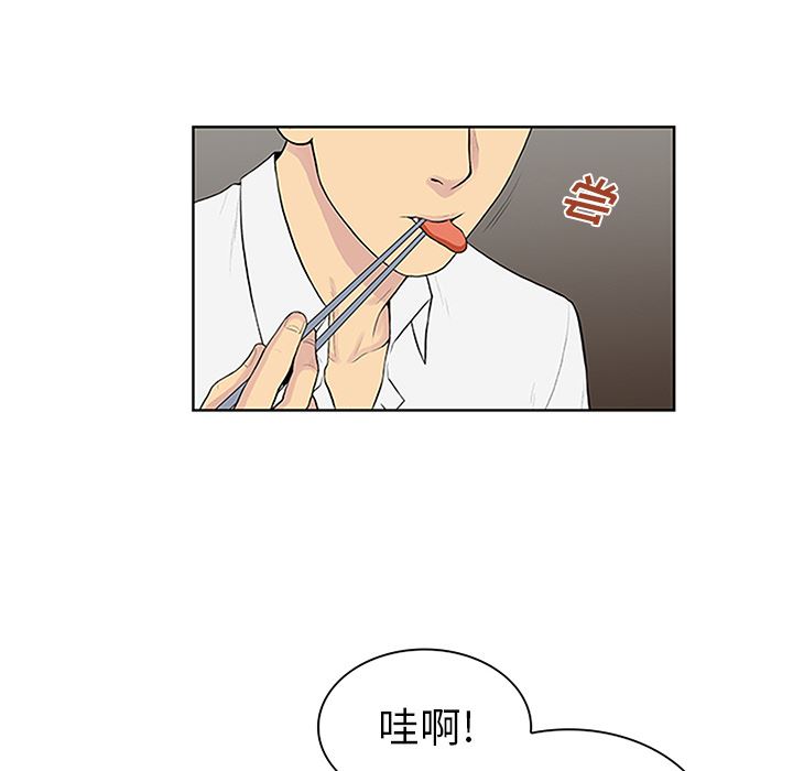 被女神环绕的男人  30 漫画图片17.jpg