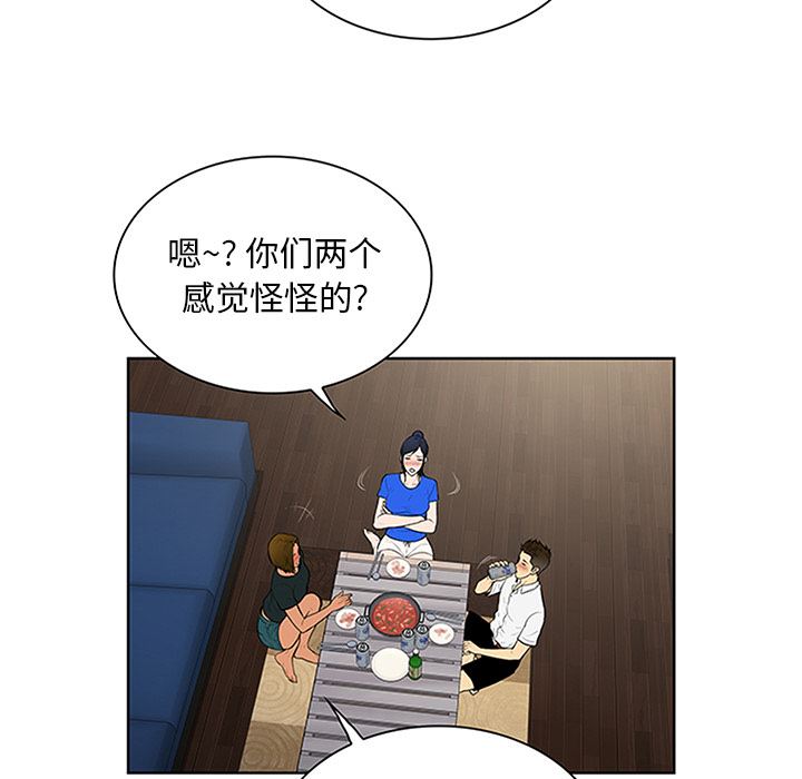 被女神环绕的男人  30 漫画图片38.jpg