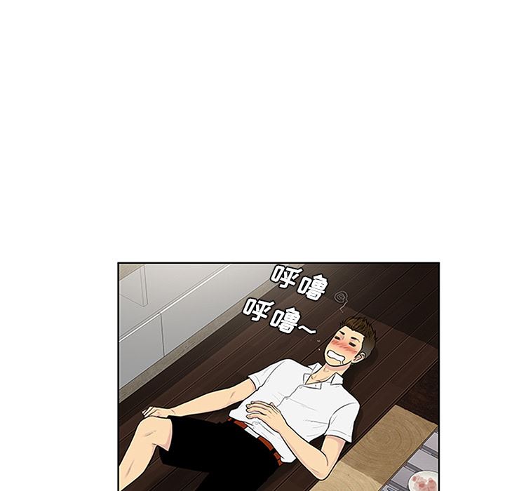 韩国污漫画 被女神環繞的男人 30 43