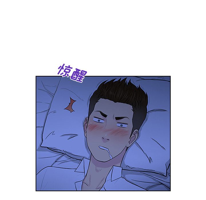 被女神环绕的男人  30 漫画图片60.jpg