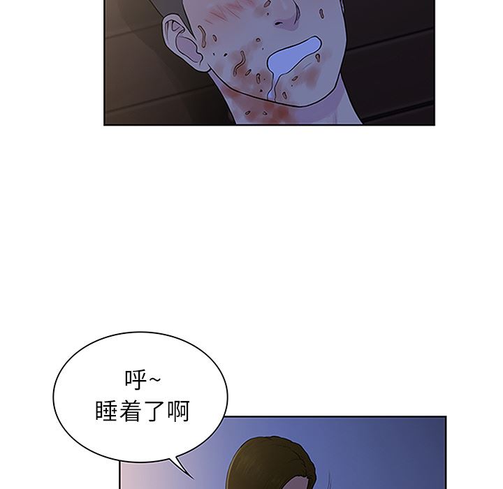 被女神环绕的男人  30 漫画图片79.jpg