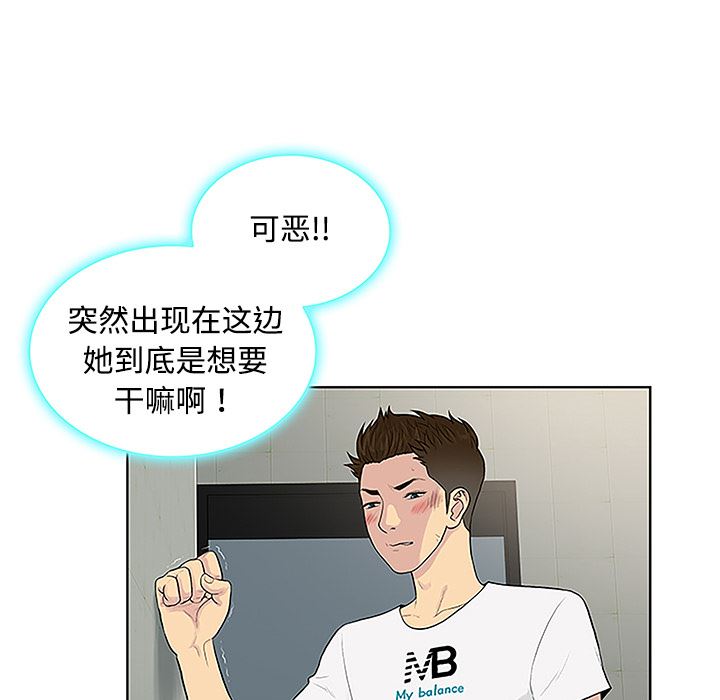 被女神环绕的男人  35 漫画图片5.jpg