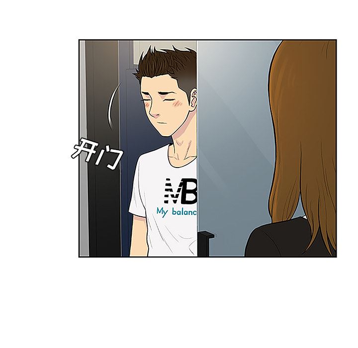 韩国污漫画 被女神環繞的男人 35 16