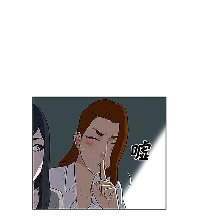 韩国污漫画 被女神環繞的男人 35 32