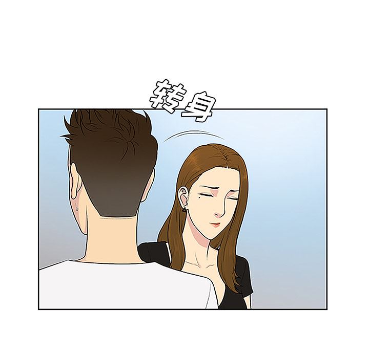 被女神环绕的男人  35 漫画图片45.jpg