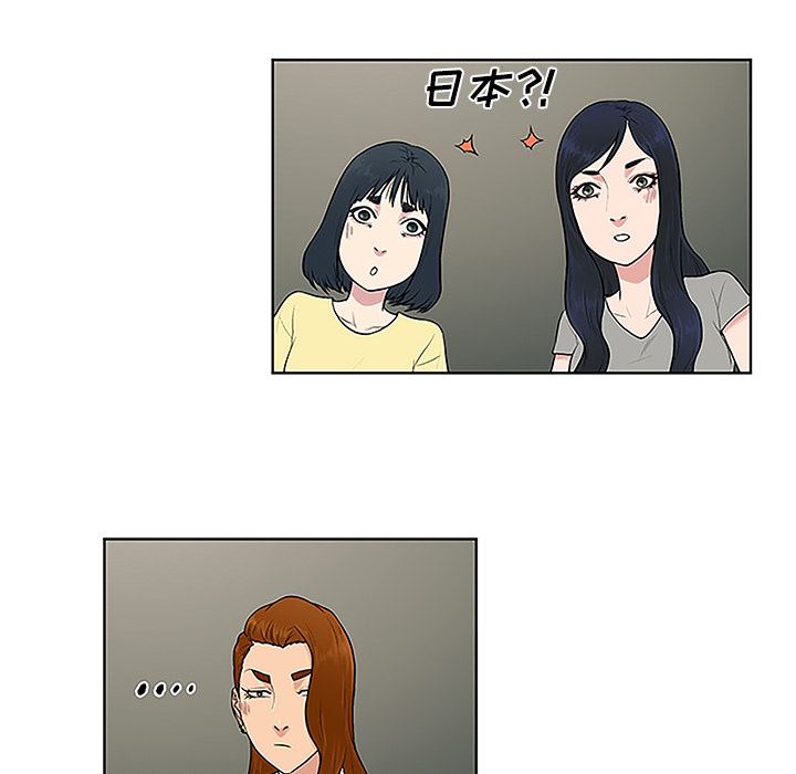 被女神环绕的男人  35 漫画图片85.jpg