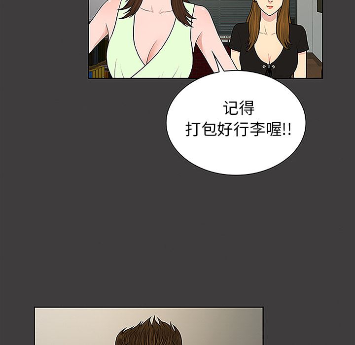 韩国污漫画 被女神環繞的男人 36 26