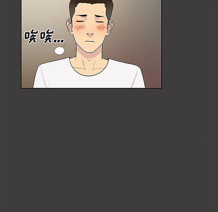 被女神环绕的男人  36 漫画图片27.jpg