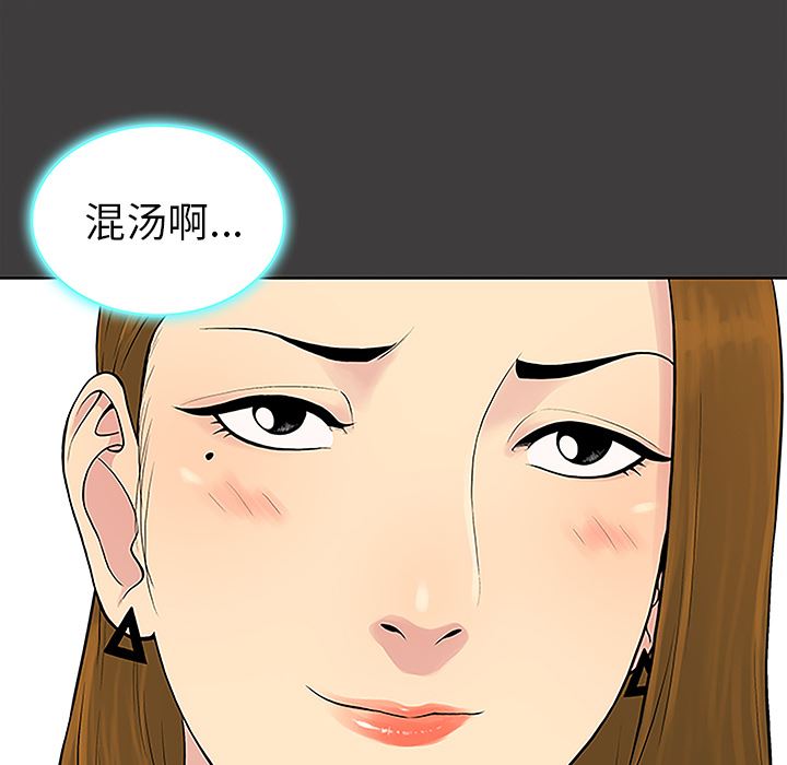 被女神环绕的男人  36 漫画图片29.jpg