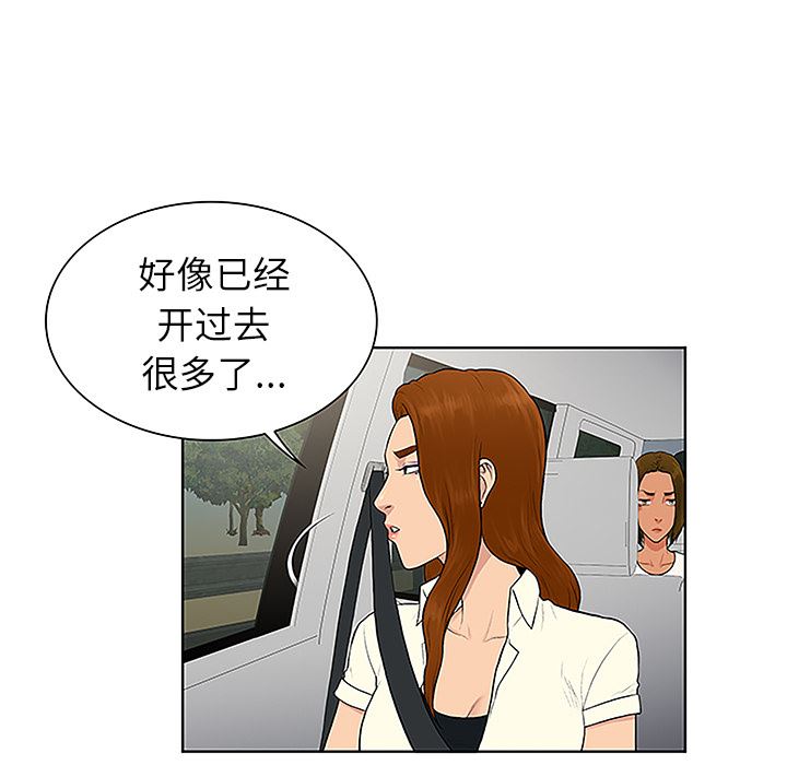 被女神环绕的男人  36 漫画图片63.jpg