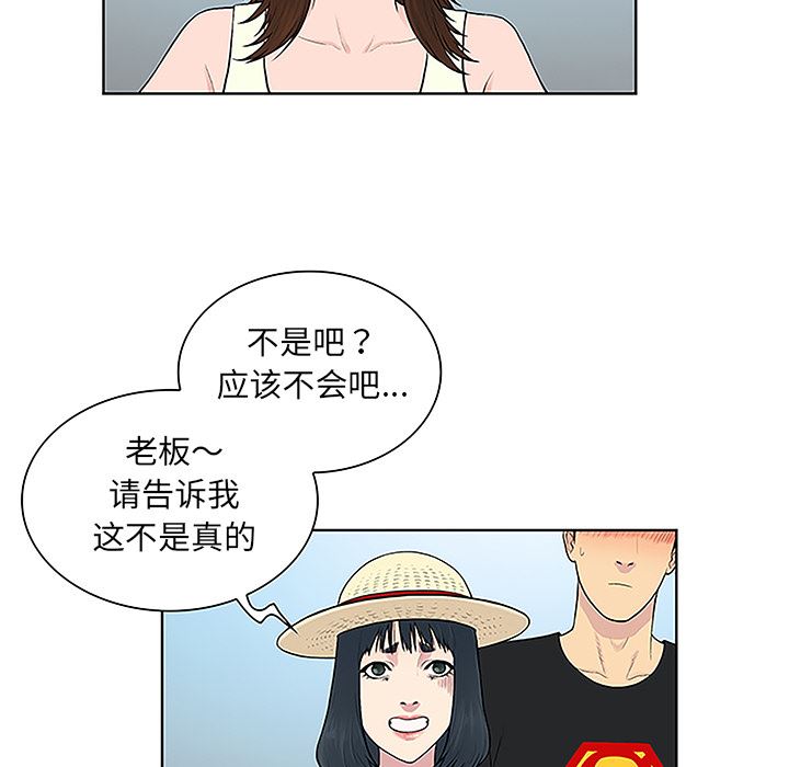 被女神环绕的男人  36 漫画图片72.jpg