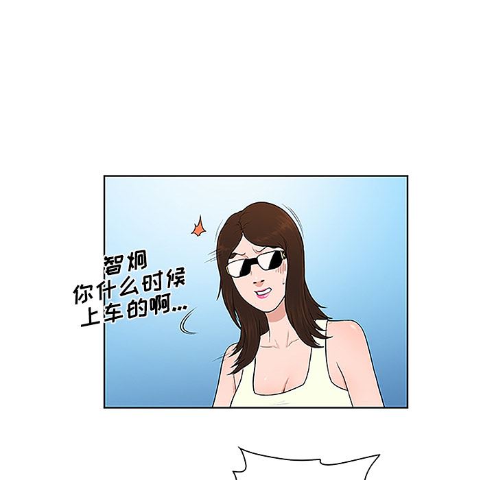 被女神环绕的男人  36 漫画图片80.jpg