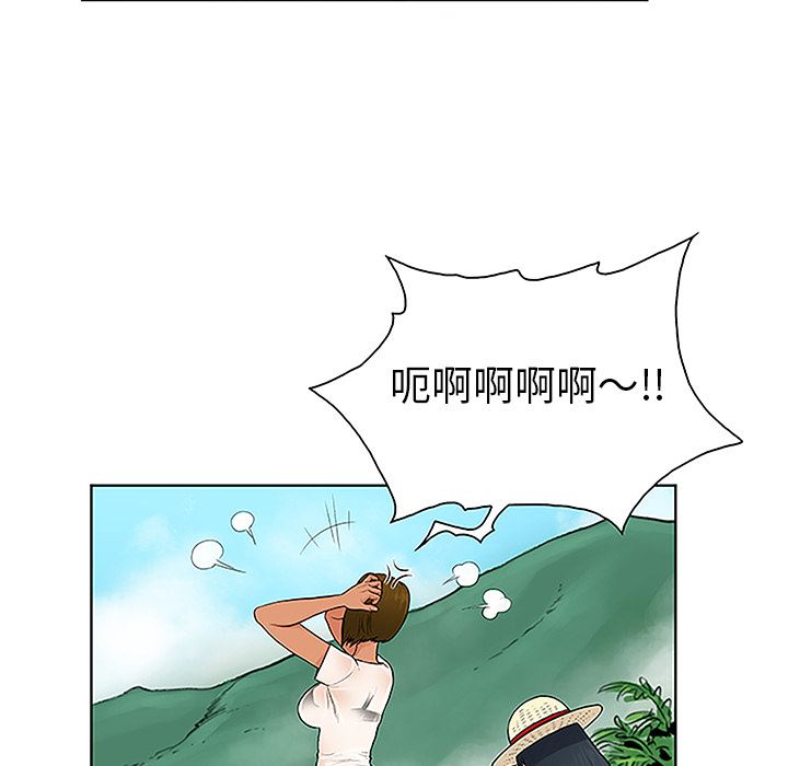 被女神环绕的男人  37 漫画图片29.jpg