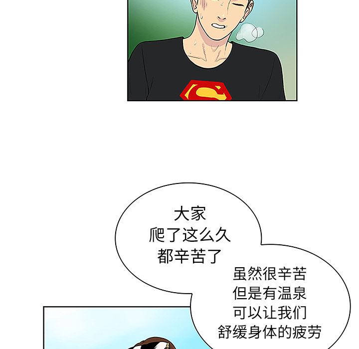 被女神环绕的男人  37 漫画图片33.jpg