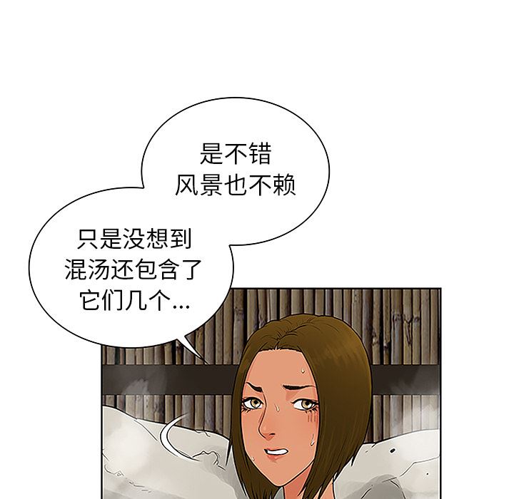 被女神环绕的男人  37 漫画图片43.jpg