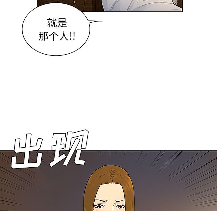 韩国污漫画 被女神環繞的男人 39 15