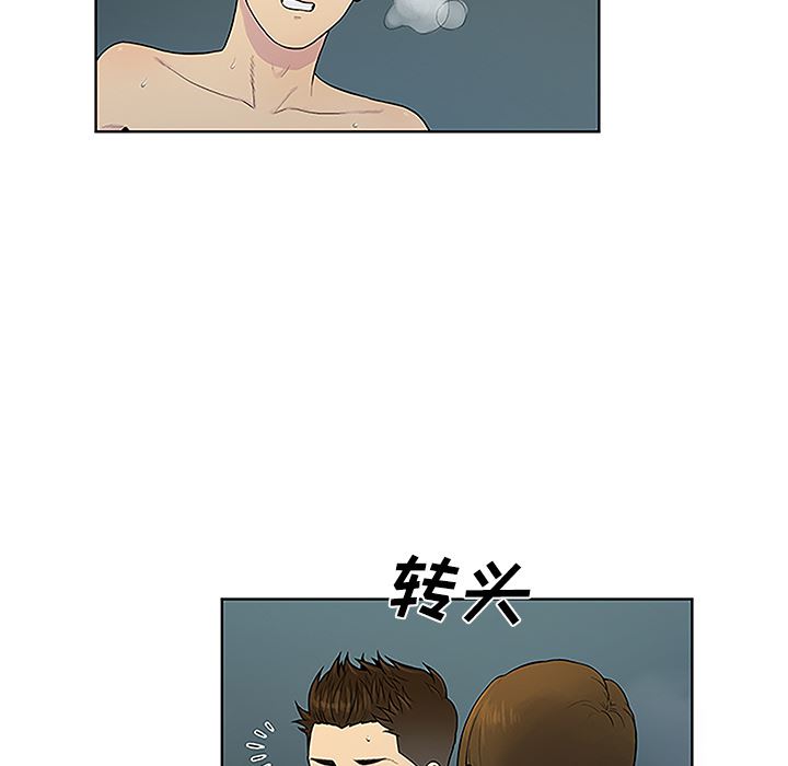 韩国污漫画 被女神環繞的男人 40 14