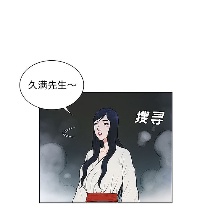 被女神环绕的男人  40 漫画图片31.jpg