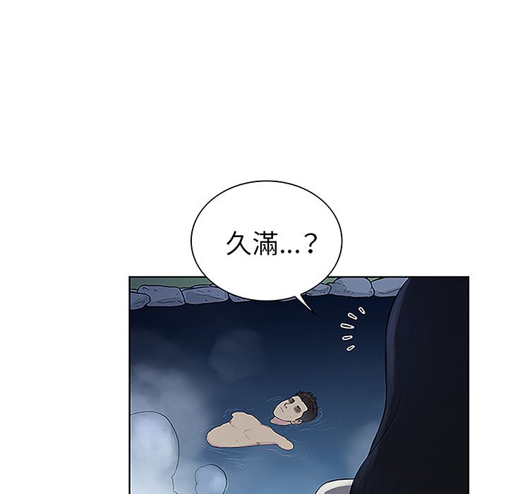 被女神环绕的男人  40 漫画图片32.jpg