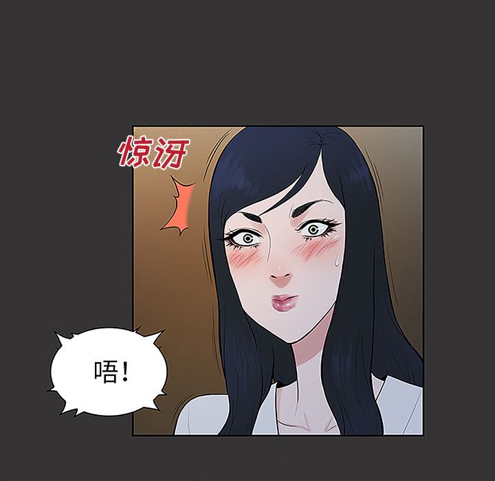 被女神环绕的男人  40 漫画图片81.jpg