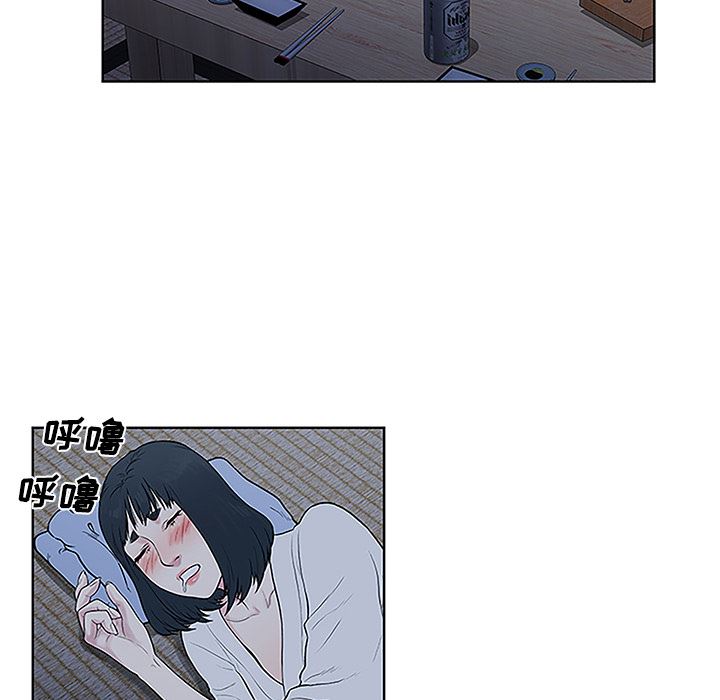 韩国污漫画 被女神環繞的男人 40 85