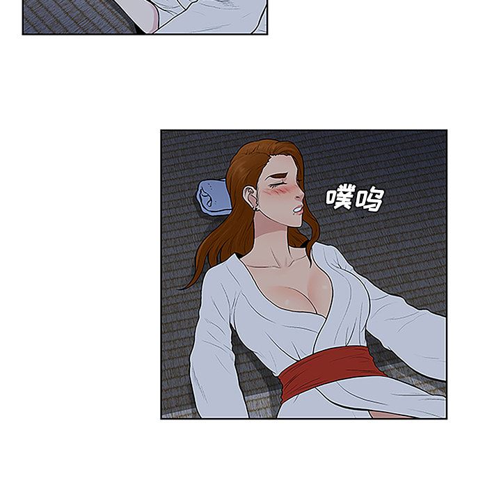 韩国污漫画 被女神環繞的男人 40 86