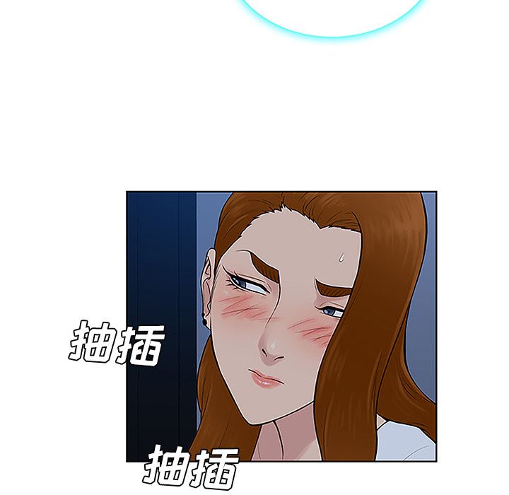 被女神环绕的男人  42 漫画图片11.jpg