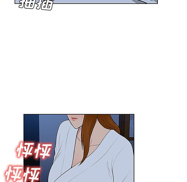 韩国污漫画 被女神環繞的男人 42 13