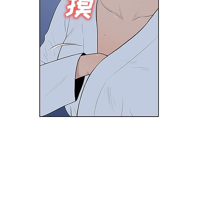 被女神环绕的男人  42 漫画图片17.jpg