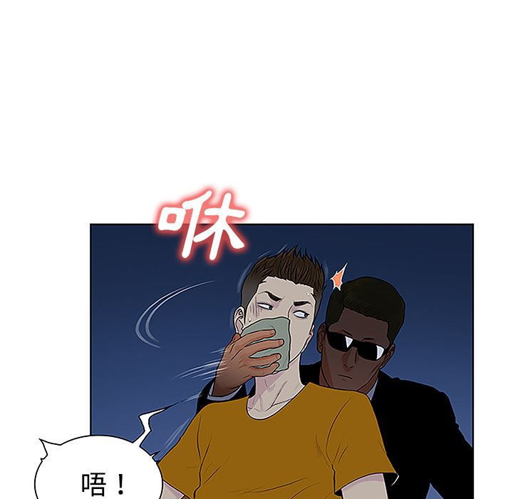 被女神环绕的男人  42 漫画图片89.jpg