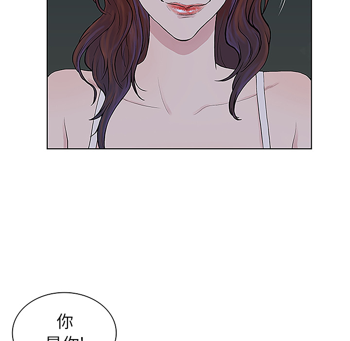 被女神环绕的男人  43 漫画图片30.jpg