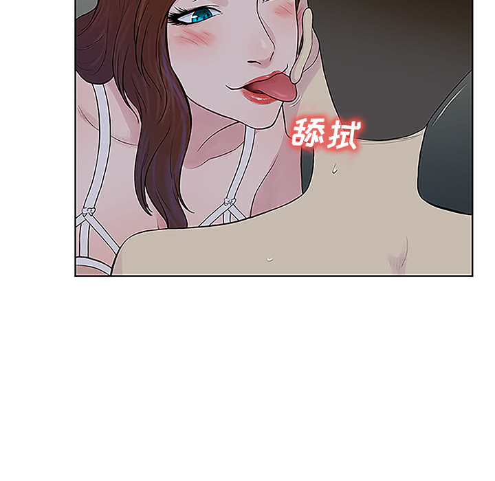 韩国污漫画 被女神環繞的男人 43 36