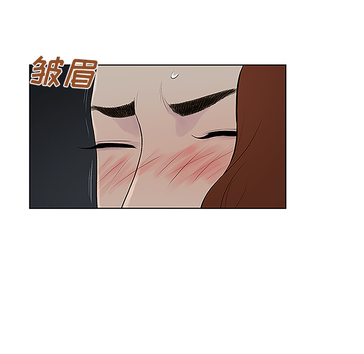 韩国污漫画 被女神環繞的男人 43 37