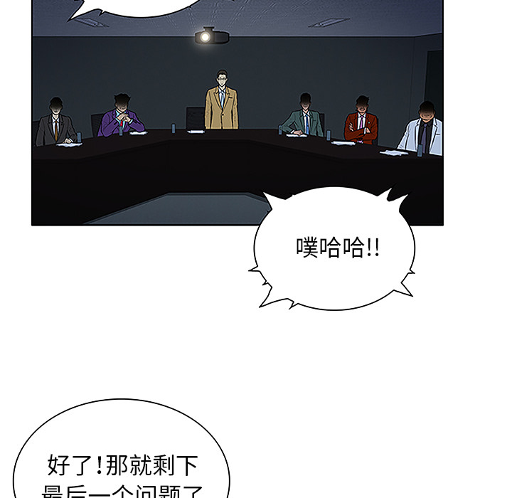 被女神环绕的男人  43 漫画图片54.jpg