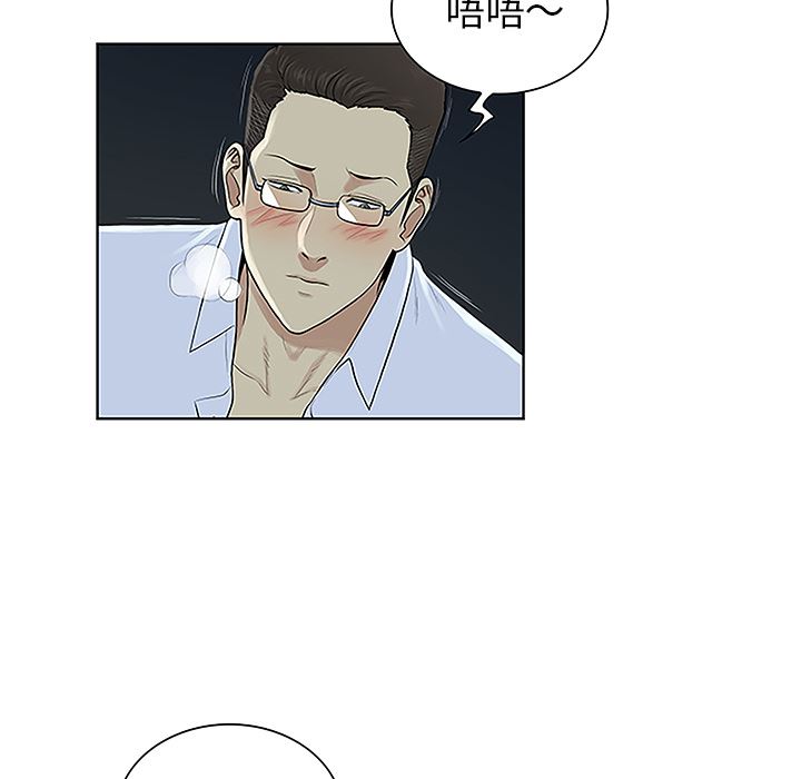 被女神环绕的男人  44 漫画图片15.jpg