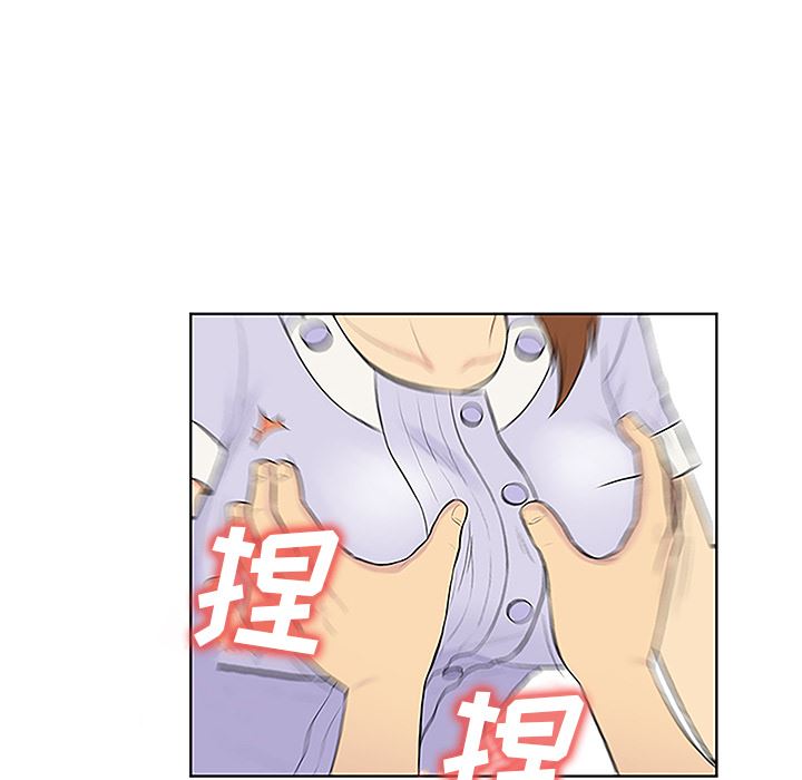 韩国污漫画 被女神環繞的男人 44 29