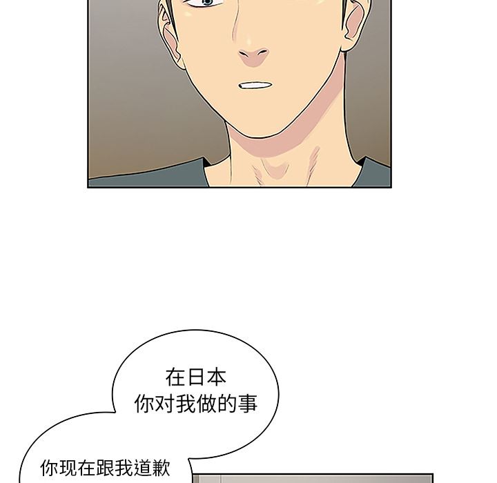 被女神环绕的男人  44 漫画图片73.jpg