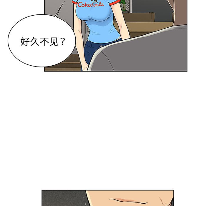 韩国污漫画 被女神環繞的男人 44 86