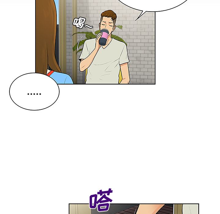 被女神环绕的男人  45 漫画图片30.jpg