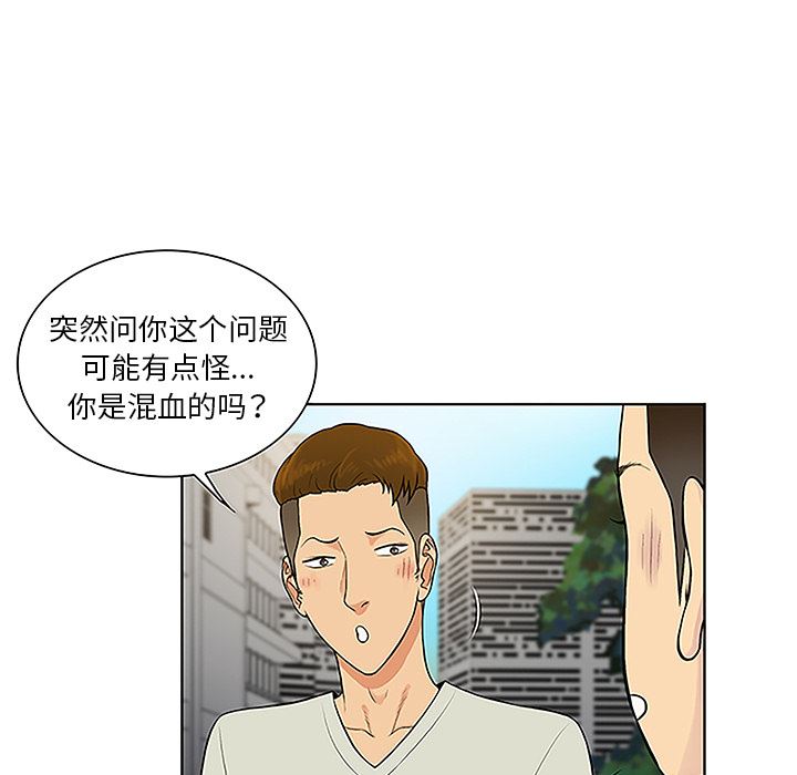 韩国污漫画 被女神環繞的男人 46 81