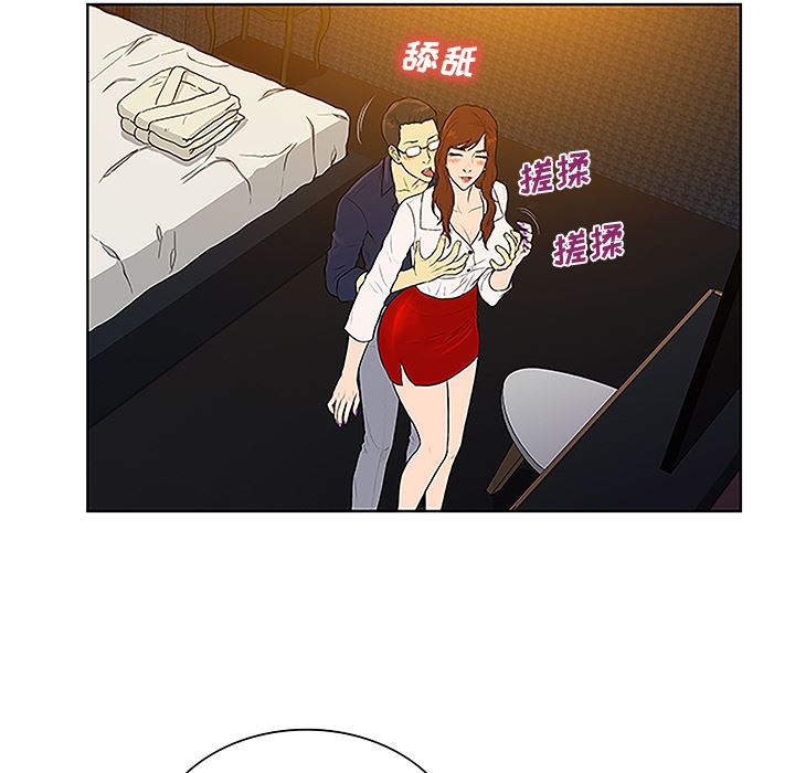 被女神环绕的男人  48 漫画图片30.jpg