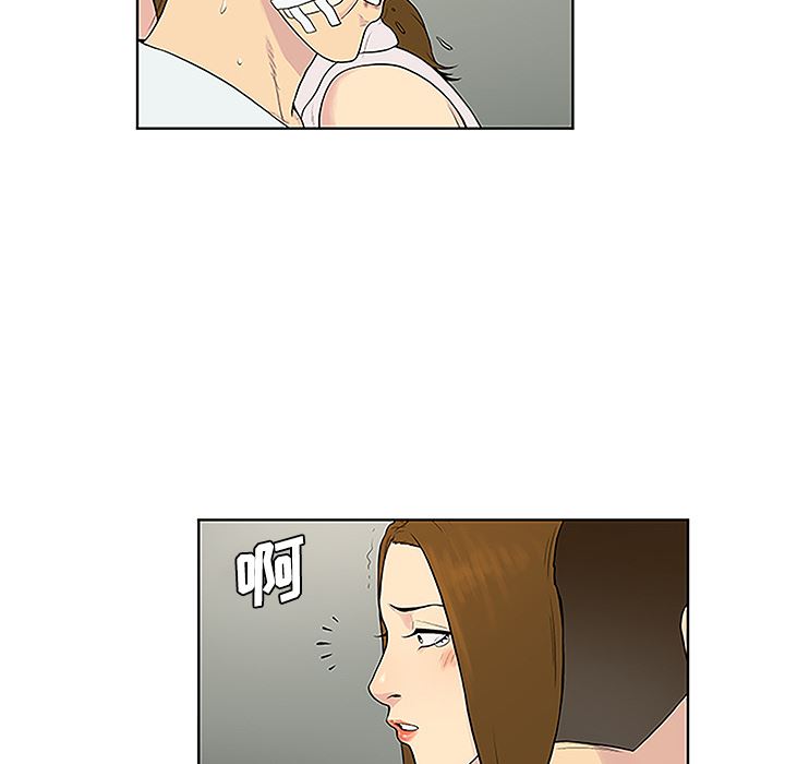 韩国污漫画 被女神環繞的男人 48 65