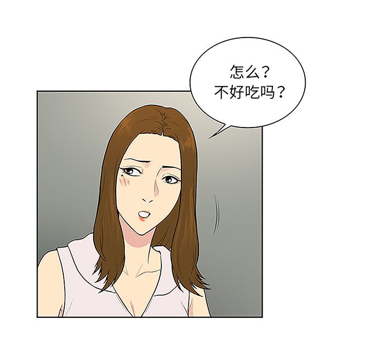 被女神环绕的男人  48 漫画图片72.jpg