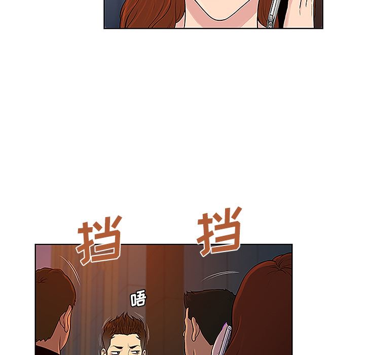 韩国污漫画 被女神環繞的男人 48 22