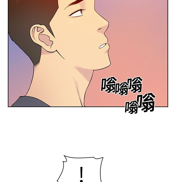 被女神环绕的男人  4 漫画图片50.jpg