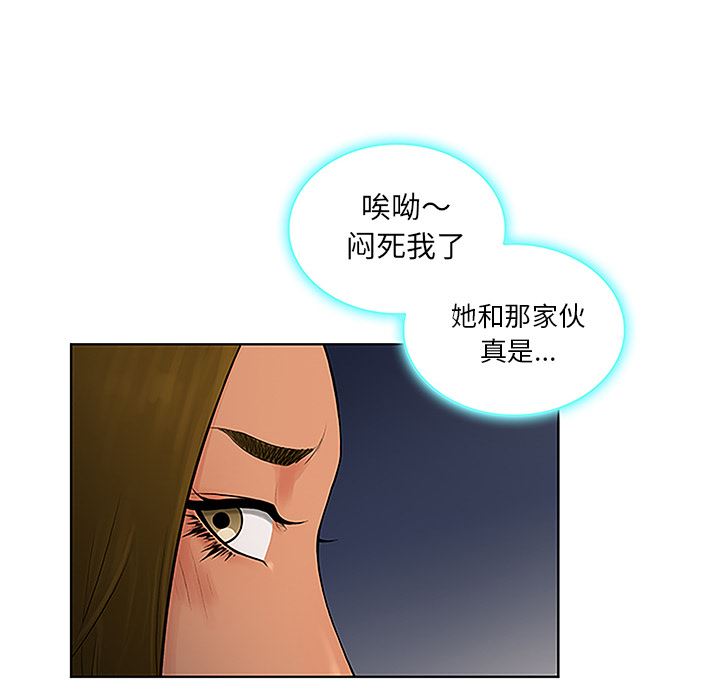 被女神环绕的男人  49 漫画图片12.jpg