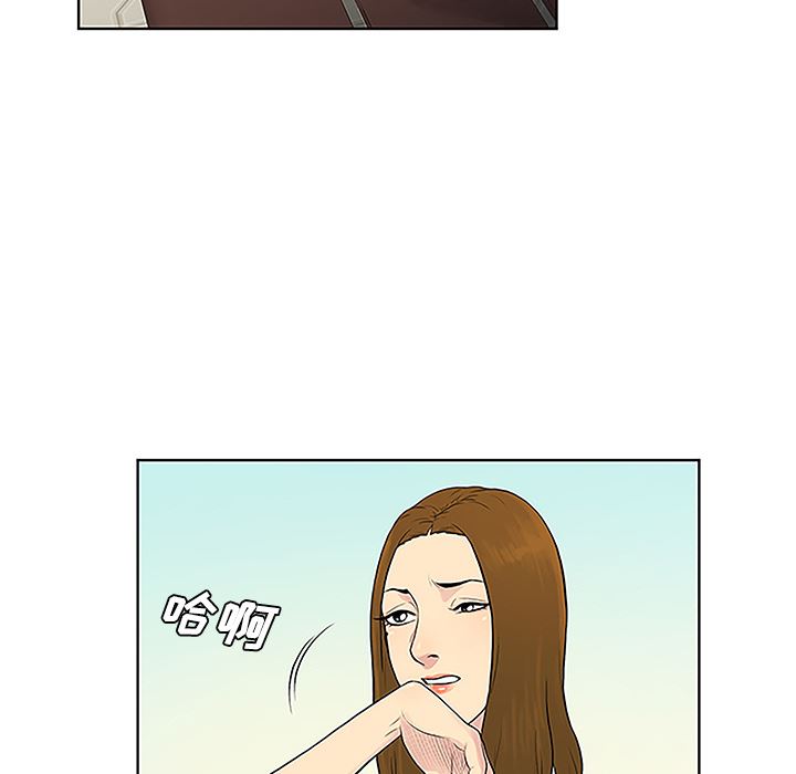 韩国污漫画 被女神環繞的男人 50 43